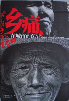 as a book cover